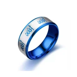 Bague Anneau Homme en Acier Bleu Allah