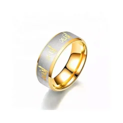 Bague Anneau pour Homme Acier Doré Allah