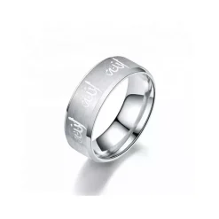 Très Belle Bague Anneau Homme Acier Argenté Allah